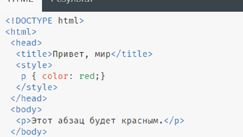 Самое понятное объяснение: html и css для начинающих от DL Academy